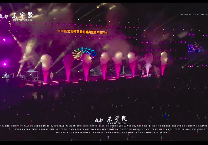 資中新發(fā)地團(tuán)拜會(huì)
